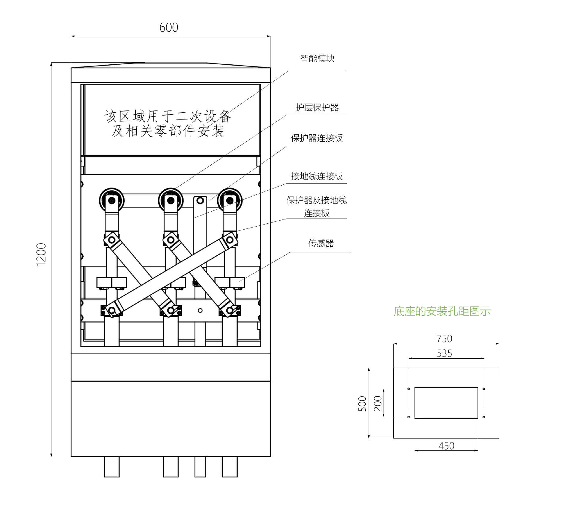 立式接地箱1.jpg