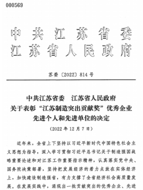 微信截圖_20230209093037.png